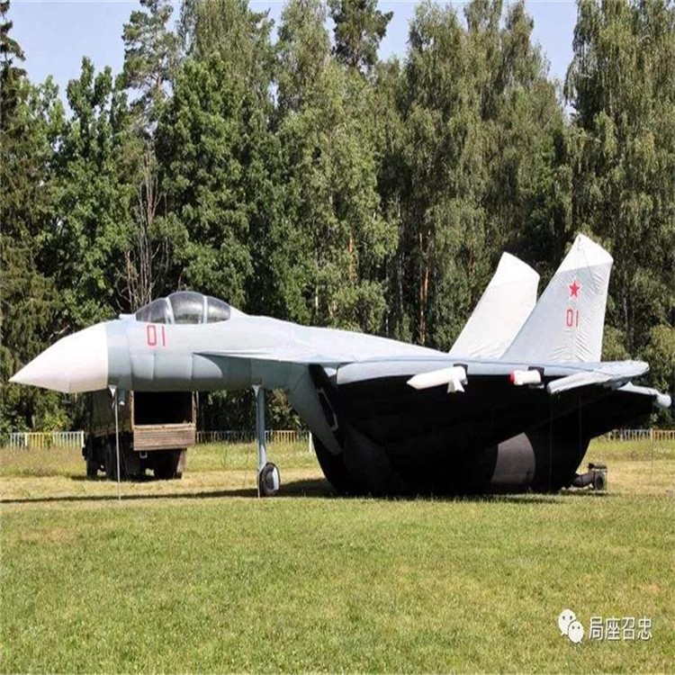 东方华侨农场充气模型战斗机气模生产
